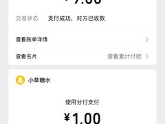 -小草糖水(海棠村店)