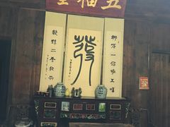 -温汤发糕(温汤店)