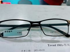 -Trend1881视光·蔡司视觉(领展广场店)