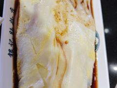 -银记肠粉店(中山一路店)