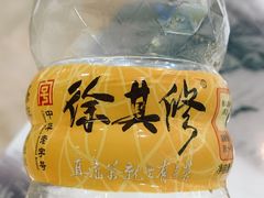 -徐其修凉茶(臣田综合楼店)