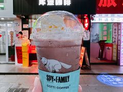 -库迪咖啡(海雅缤纷城店)