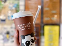 -熊猫一间店欧式奶茶铺
