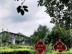 -文昌阁