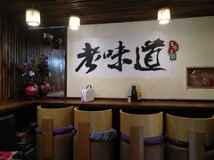 -老味道(田子坊店)