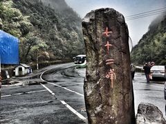 -浙北大峡谷