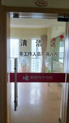 -美悦月子中心(财大店)