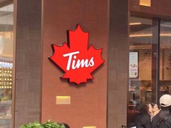 门面-Tims天好咖啡·贝果(雁展路万象天地店)