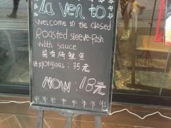 -乐味图西餐厅(站前路店)