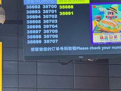 -麦当劳(花园北路店)