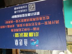 -鱼羊宴烤鱼羊蝎子烧烤(怡馨家园店)