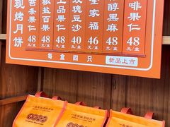 -龙华素斋(龙华路店)