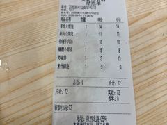 -美新点心店(陕西北路店)