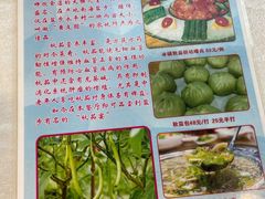 -长润·濑尿烧鹅