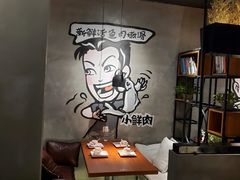 -鱼亨小鲜酸菜鱼(大信店)