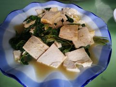 煎豆腐-鸡公山和平饭店