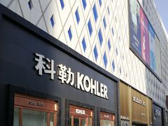 -居然之家(黑龙江南路店)