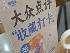 -马记永·兰州牛肉面(3019君尚店)