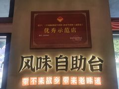 -72街荷叶饭(丽影广场店)