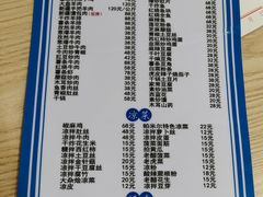 -帕米尔饭店