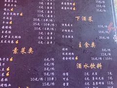 -黑皮烧烤(民意四路店)