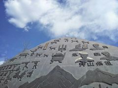 -黄金寨原生态旅游区