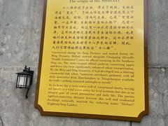 -重庆十八梯传统风貌区