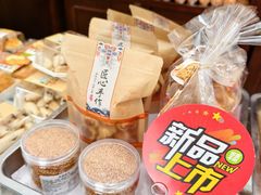 -一大糕点(纬六路店)