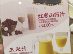 -杨翔豆皮涮牛肚(华阳城店)