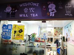 门面-赏饮·WILL TEA