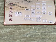 -武侯墓风景区