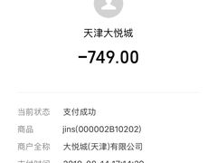 -JINS(天津大悦城店)