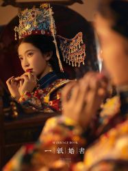 -今生有约婚纱摄影店(景德路店)