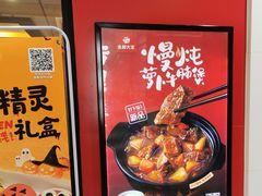 -永和大王(龙德广场店)