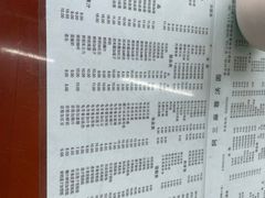 -阿三麻蓉汤圆(顺光大厦店)