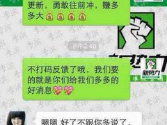 android_upload_pic-万达影城(东城万达广场IMAX店)