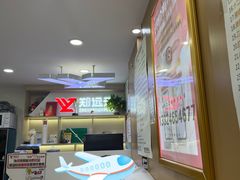 -郑远元专业修脚房(潘水路店)