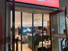 -湘中缘·湖南菜(娄底驻京办店)