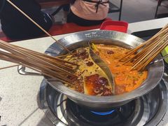 -钢管厂五区小郡肝串串香(南山店)