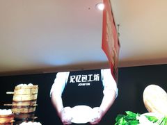 -记忆包工坊·非遗小笼包(sm广场店)