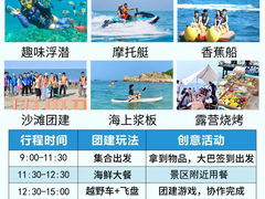 -巽寮湾