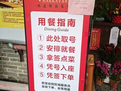 -客家大院·非遗赣南客家菜(郁孤台店)