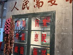 -東茅街茶馆