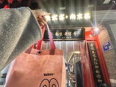 -金陵家宴·金陵春·南京菜(夫子庙店)