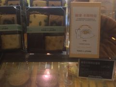 -多乐之日(和平伊势丹店)
