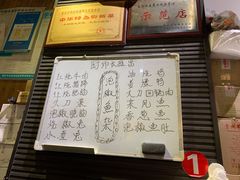 -李四哥太安鱼食府