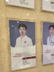 -济南艾玛妇产医院