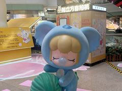 -广州天河城购物中心