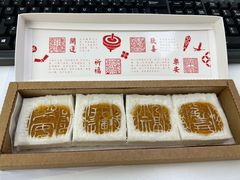 -阮大兴糕团(日月光中心店)