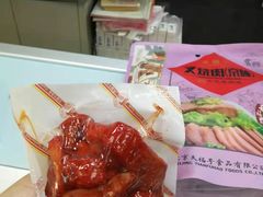 -天福号(裕中店)